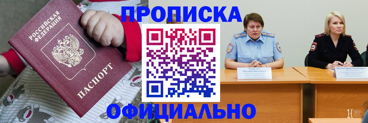 форма 3 в Сочи