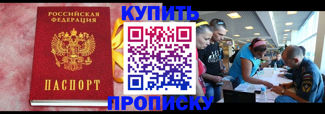 форма 3 в Сочи